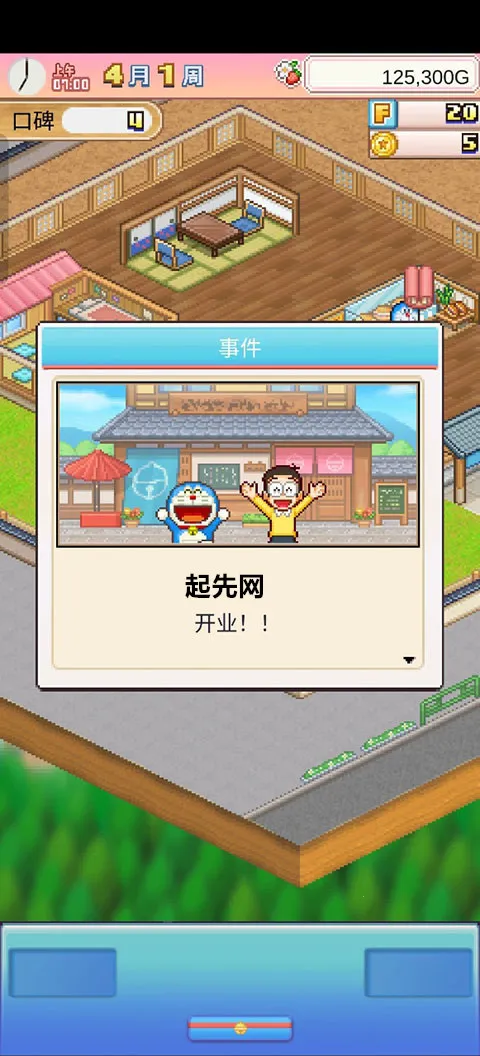 ����a�ε�ͭ���յ�������Ϸ