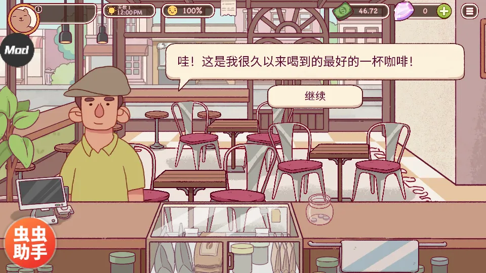 �ɿڵĿ�����ζ�Ŀ����ƽ��v1.13.3 ��׿���ͼ1