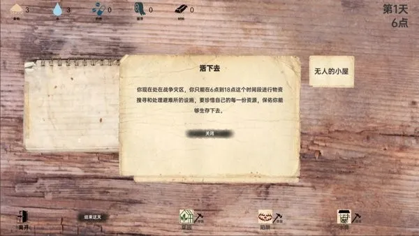 ս���ռ��ƽ���ͼ4