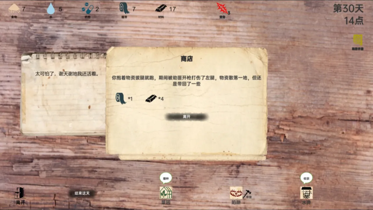 ս���ռ��ƽ���ͼ3