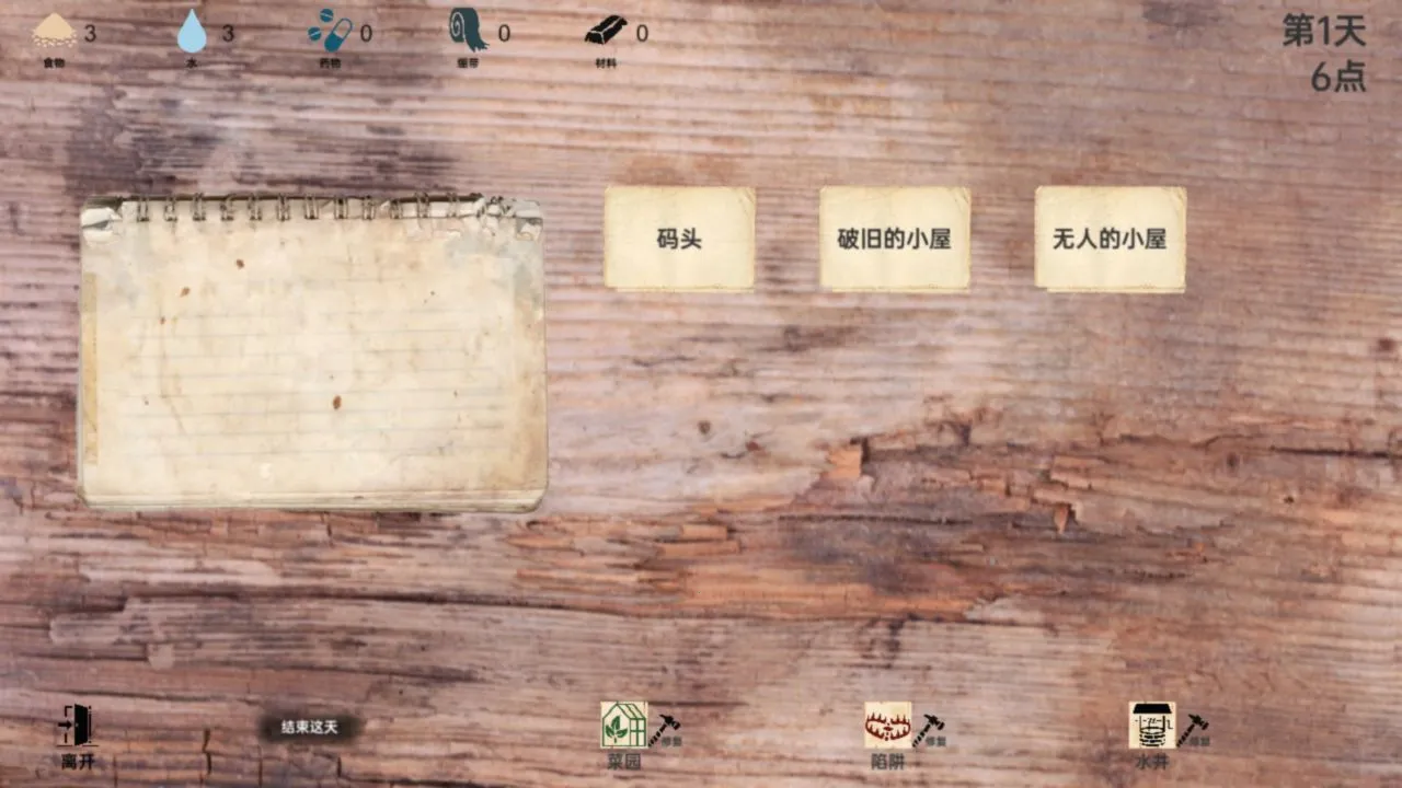 ս���ռ��ƽ���ͼ2