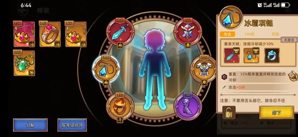 ��;֮������MOD�˵�