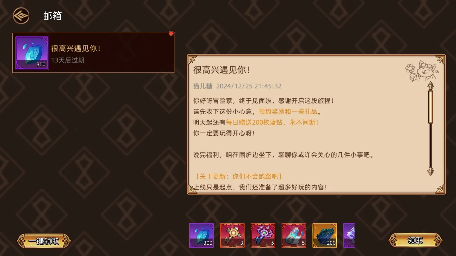 ��;֮������MOD�˵�