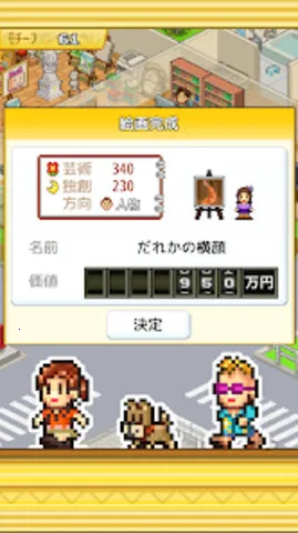 �ʼһ���ѧԺ�ƽ��v1.0.2 �ֻ����ͼ0