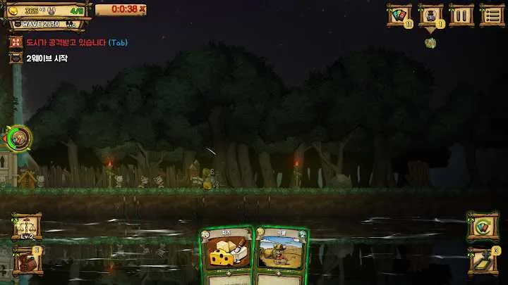 ��֮�ǰ׿�ƽ��v1.095 ��׿���ͼ1