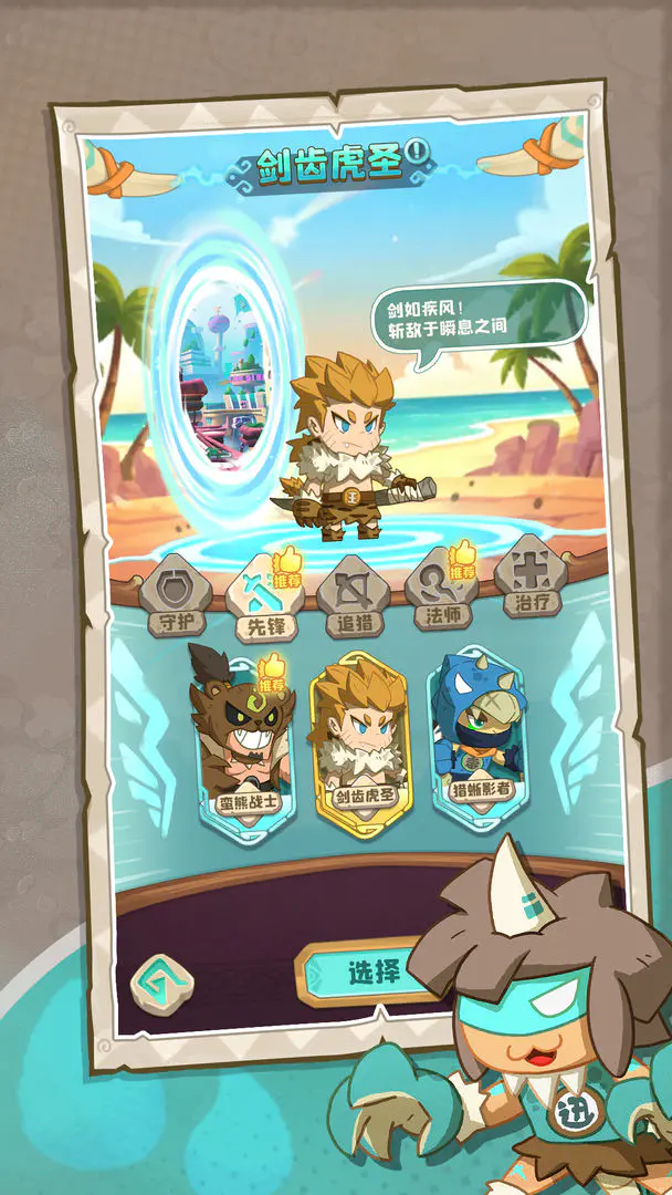 �����ӼӴ�(��ʷð����Ϸ)��ͼ1