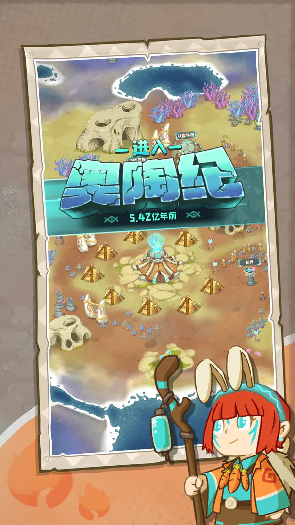 �����ӼӴ�(��ʷð����Ϸ)��ͼ3