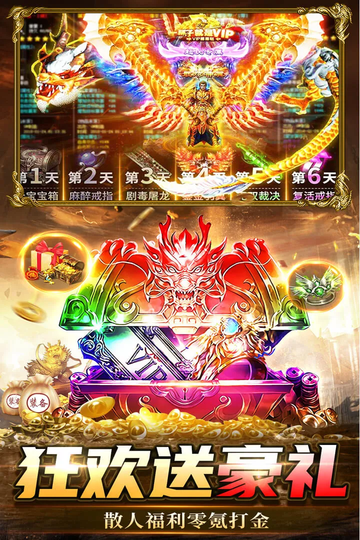 ���г��2026���°汾��ͼ3