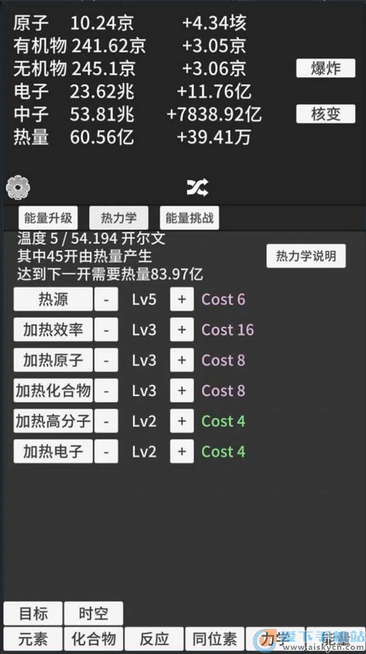 ԭ�ӱ�������ʱ���Ծ��ͼ1