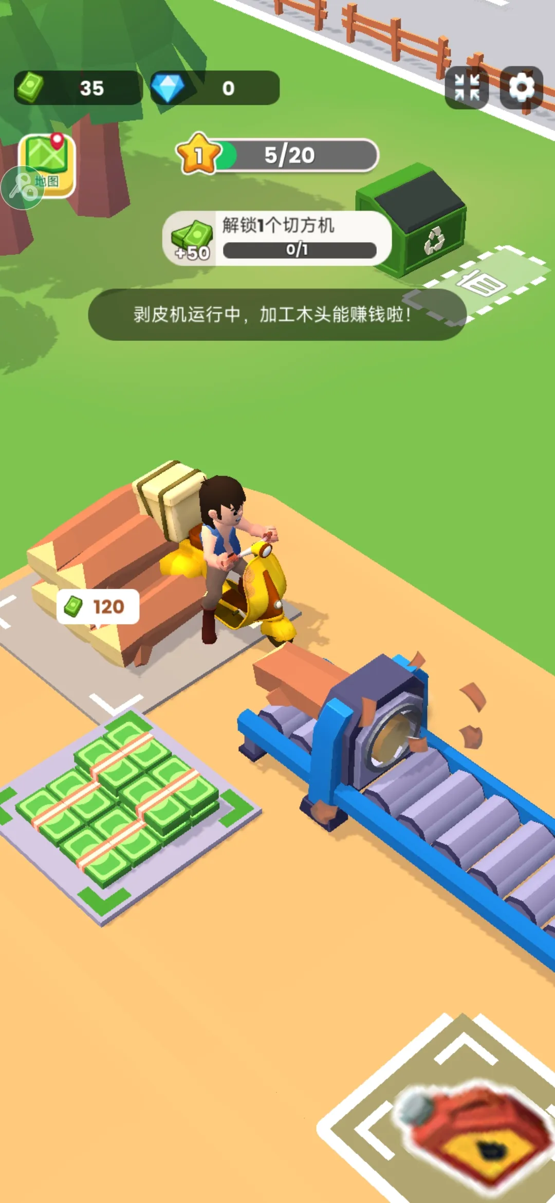 ���˸�ľͷ2026���°汾��ͼ0