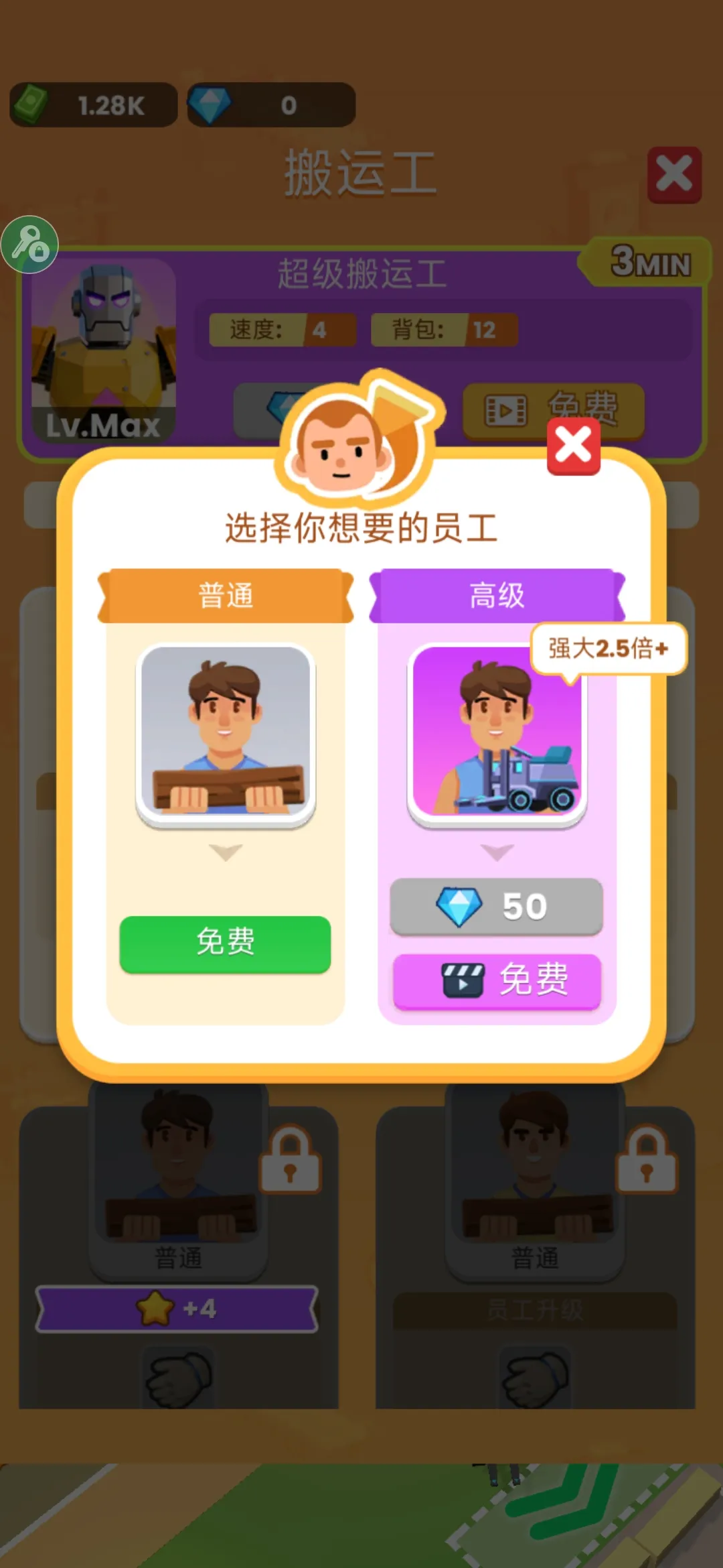 ���˸�ľͷ2026���°汾��ͼ1