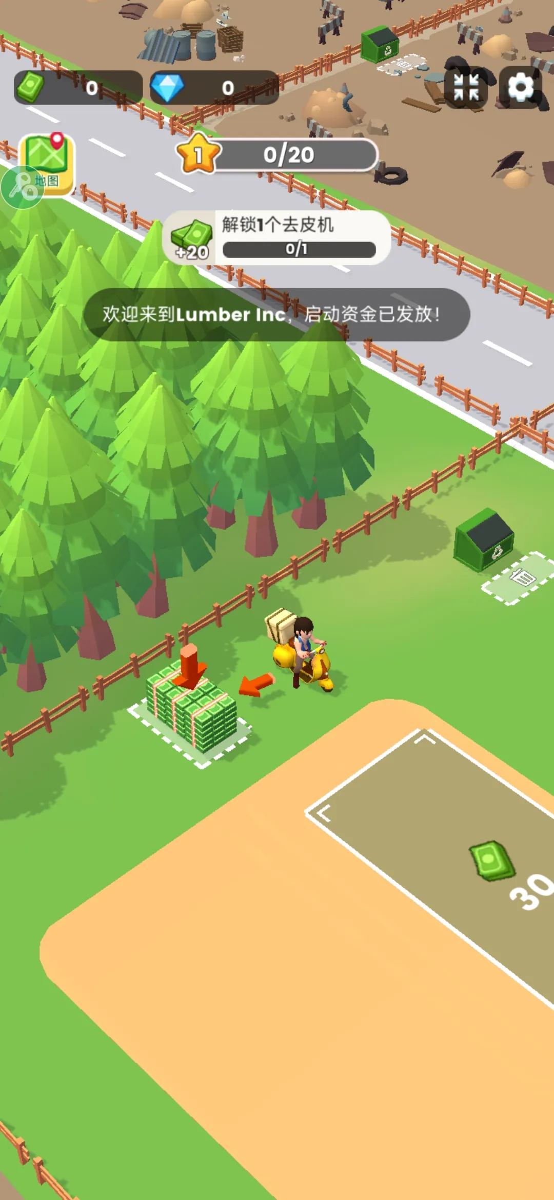 ���˸�ľͷ2026���°汾��ͼ2