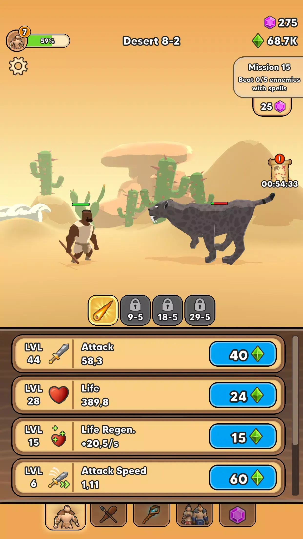 ���˽���(��������Ϸ)��ͼ1