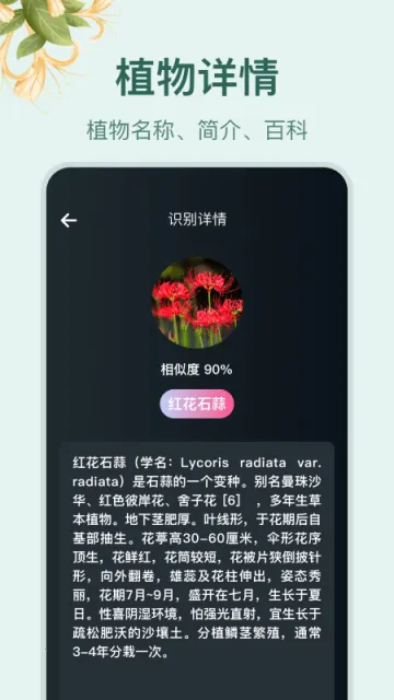 С԰��׷��app������������ͼ1