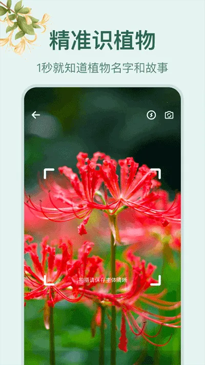 С԰��׷��app������������ͼ3
