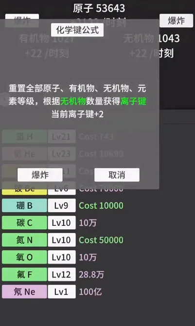 ԭ�ӱ����ƽ�治��������ͼ2