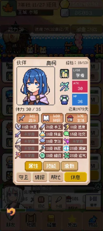 �����������޻�������v0.4.5 ��׿���ͼ0