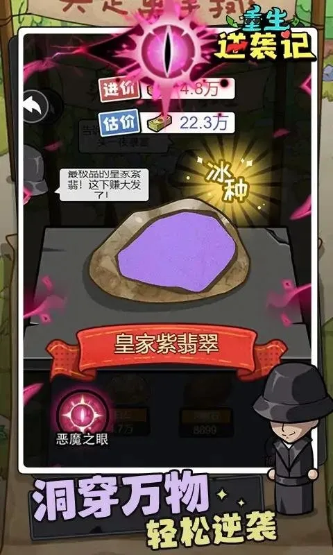 ������Ϯ���ƽ������v1.0.0 ��׿���ͼ4