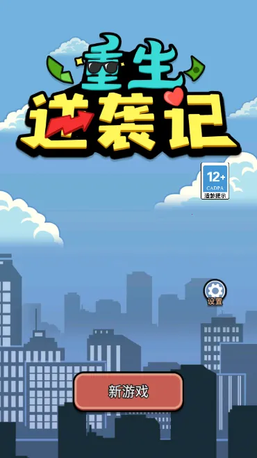 ������Ϯ���ƽ������v1.0.0 ��׿���ͼ3