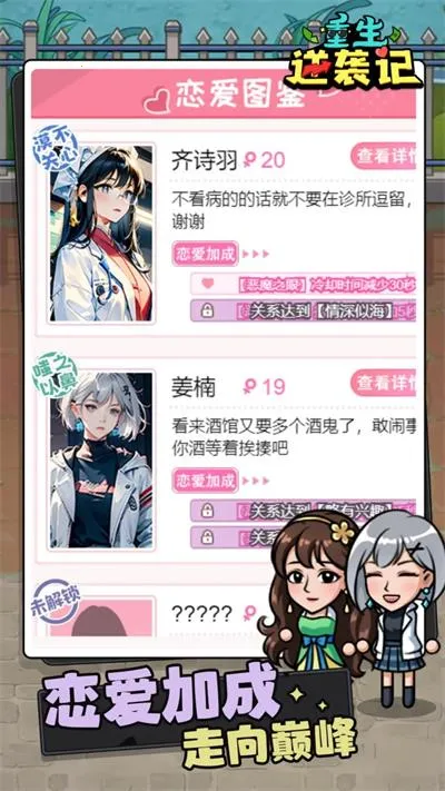 ������Ϯ���ƽ������v1.0.0 ��׿���ͼ1