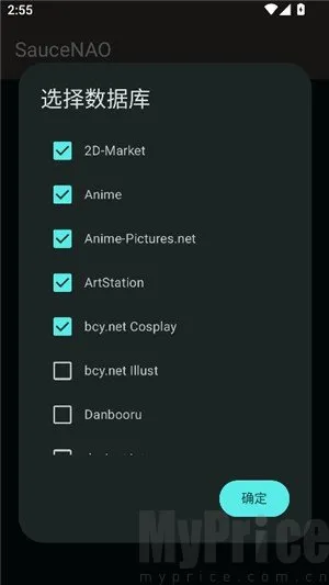 SAUCENAO识图工具最新手机版 SAUCENAO识图工具最新手机版
