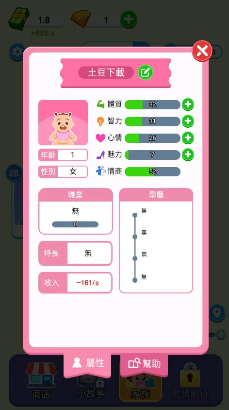 ֽ�������ƽ���ͼ1