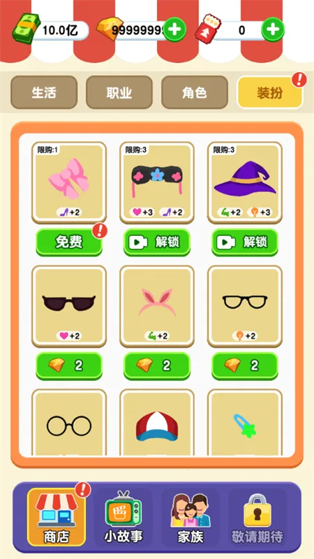 ֽ�������ƽ���ͼ2