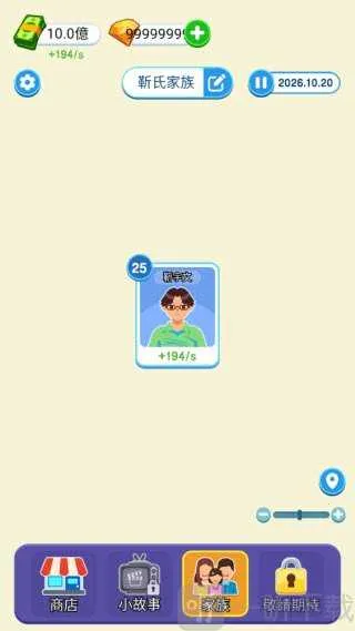 ֽ�������ƽ��