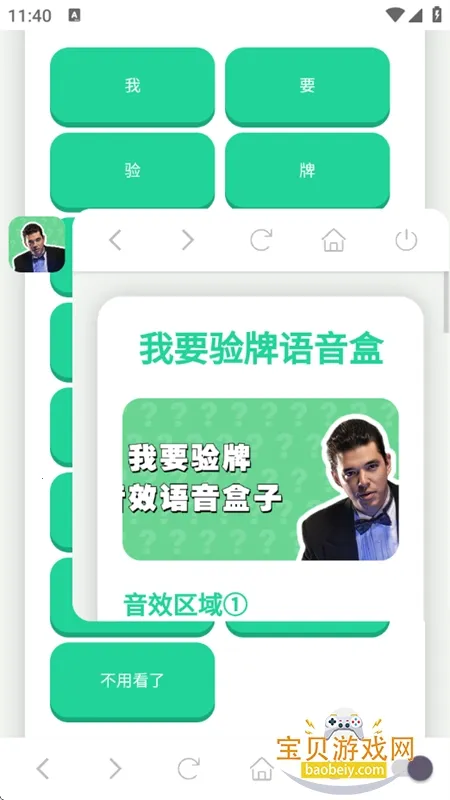 ��Ҫ�������������ؽ�ͼ3