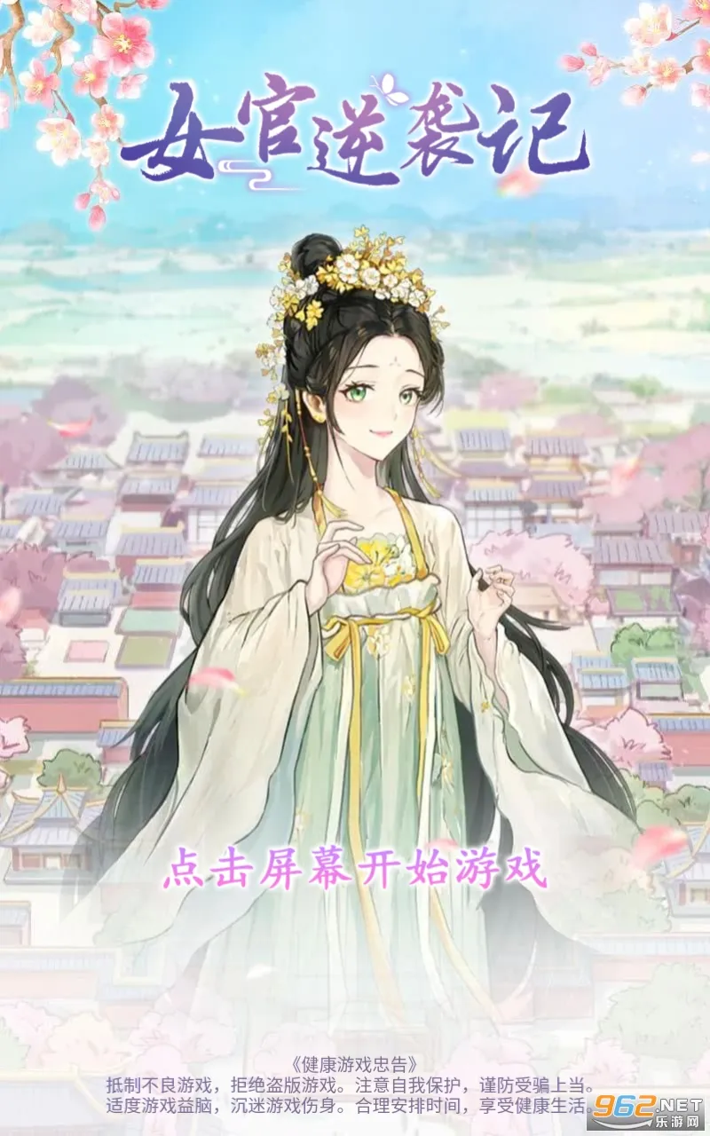 Ů����Ϯ���ƽ������