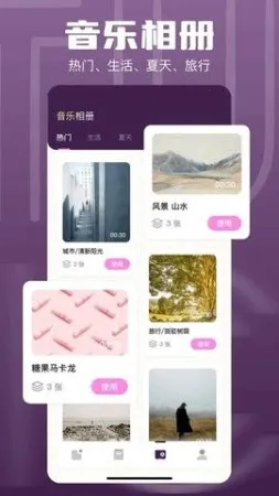 1DM2026官方最新版本v16.1 安卓版截图4