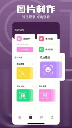 1DM2026官方最新版本v16.1 安卓版截图3