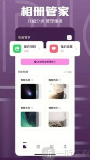 1DM2026官方最新版本 1DM2026官方最新版本