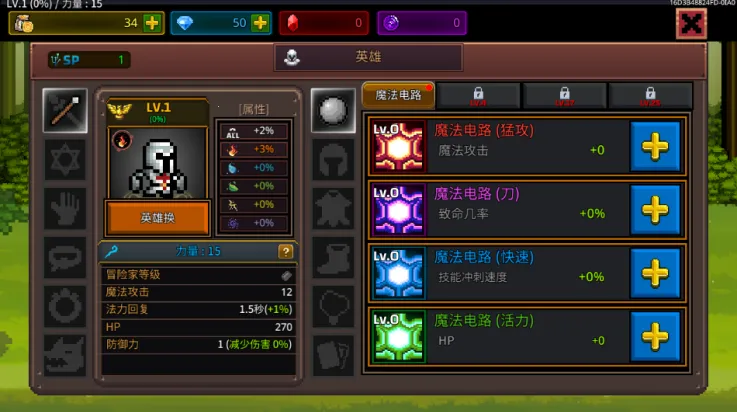 ����ħ��ʦ�ƽ���ͼ2