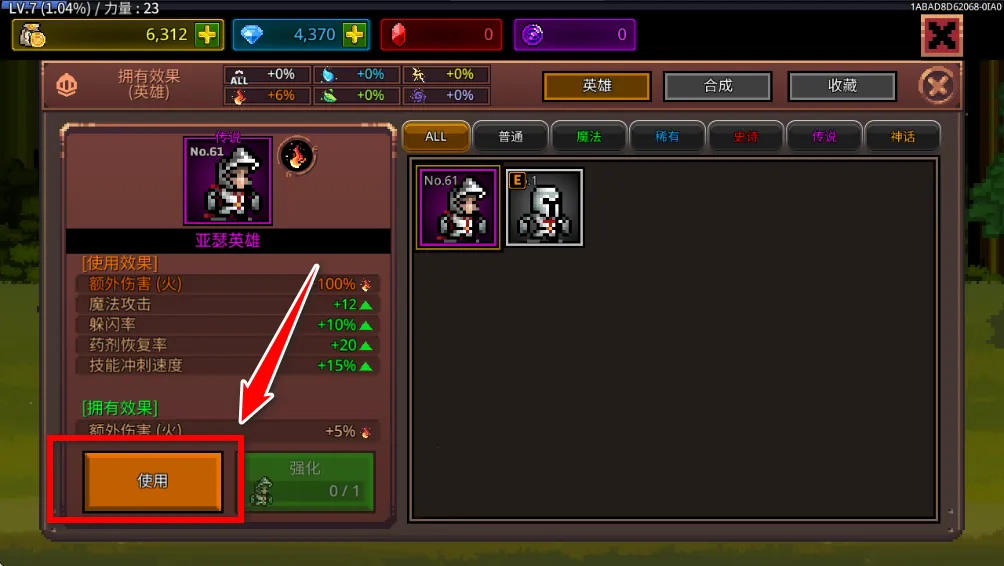 ����ħ��ʦ�ƽ��