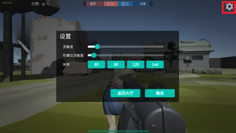 ǰ��ģ��ս��������v7.4 ��׿���ͼ2