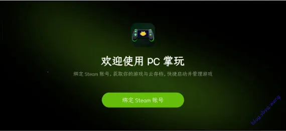 PC����(�����ֻ���Ϸƽ̨)��ͼ1