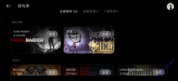 PC����(�����ֻ���Ϸƽ̨)��ͼ2