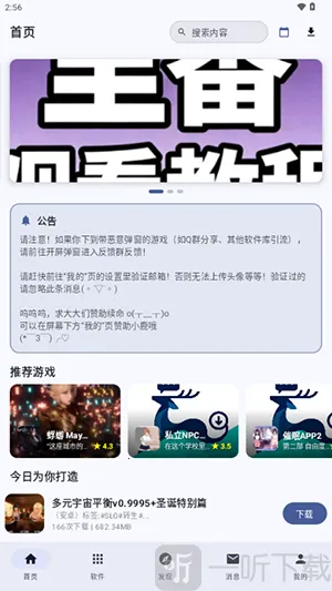 ¹���������°�׿��