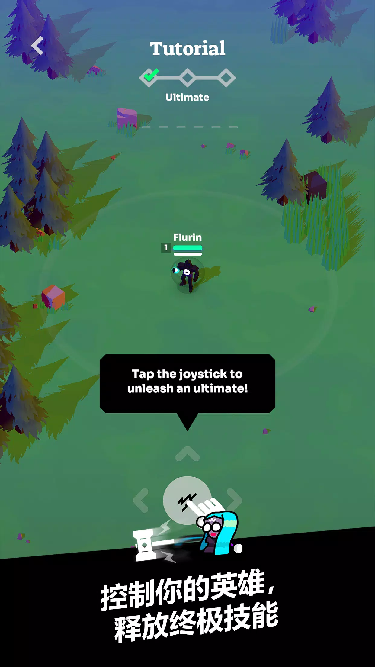 ǿϮMOBA���°�׿��v7.0 ��׿���ͼ0