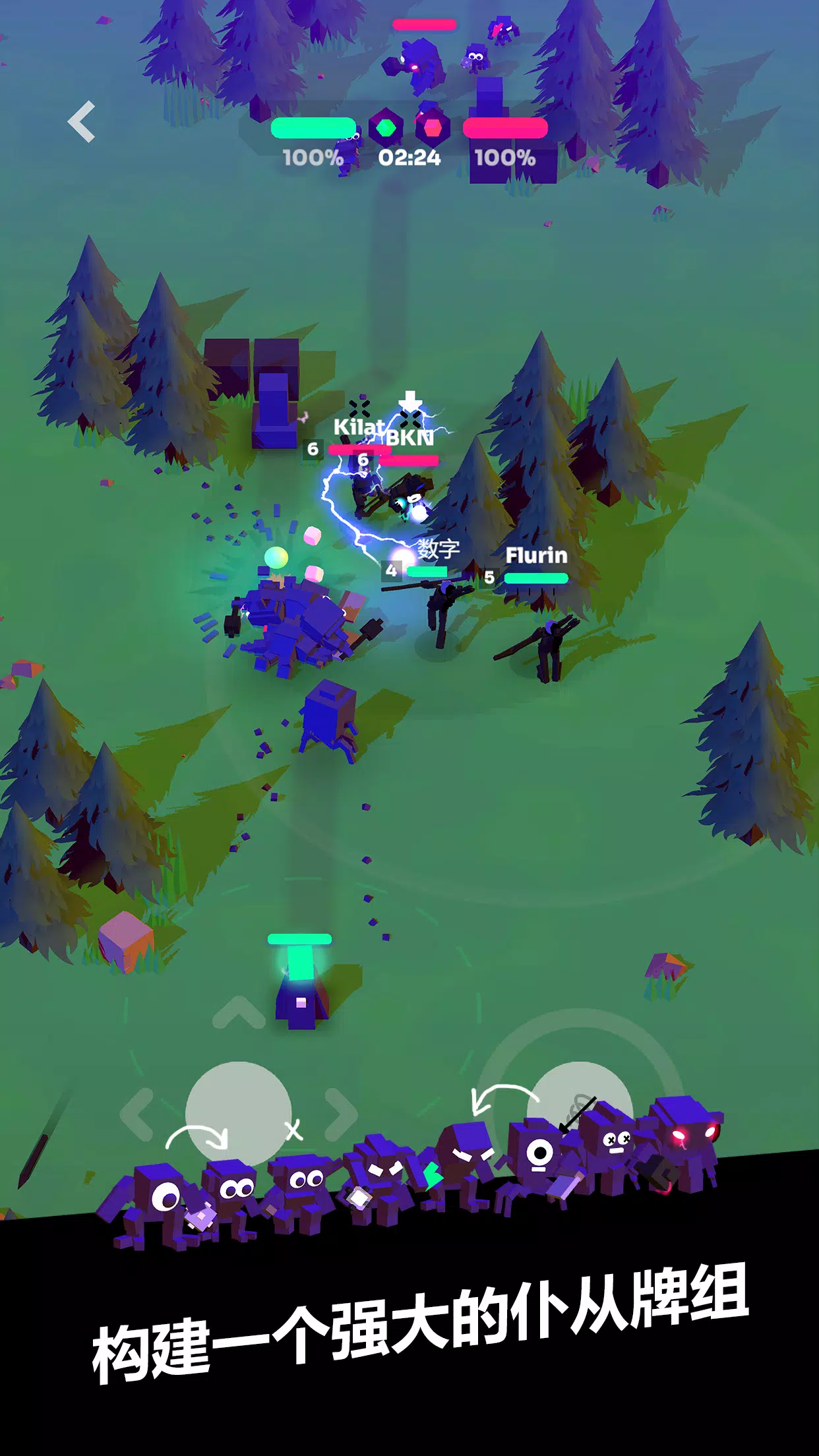 ǿϮMOBA���°�׿��v7.0 ��׿���ͼ3