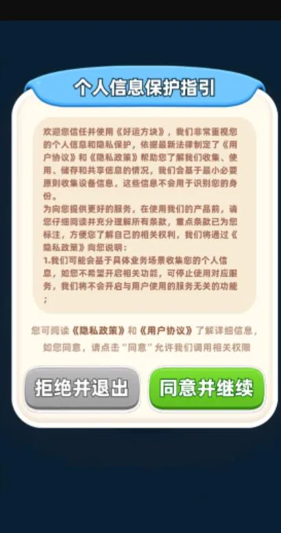 ���˷�������Ϸ��ͼ3