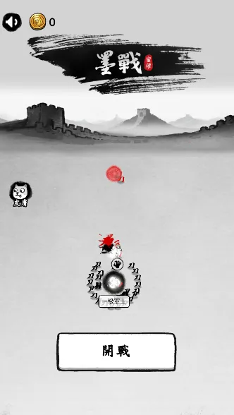 īս���ò˵�������������