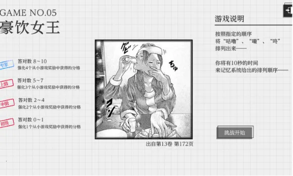 ɱ��Ԣ��(ս��������Ϸ)��ͼ0