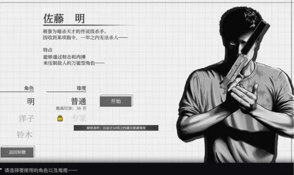 ɱ��Ԣ��(ս��������Ϸ)��ͼ2