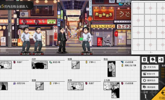 ɱ��Ԣ��(ս��������Ϸ)��ͼ4