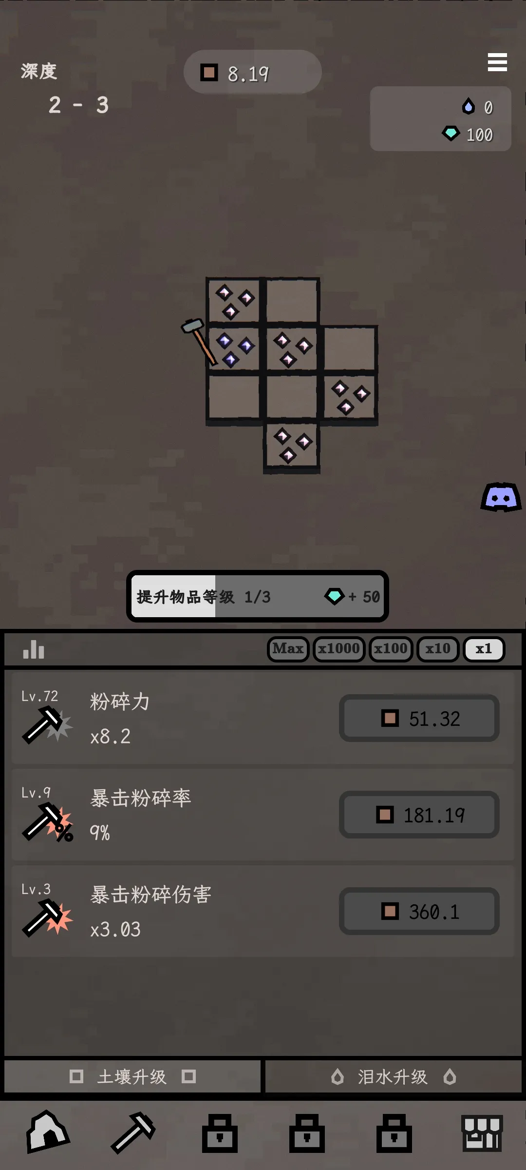 ����(�����ڿ���Ϸ)v0.7.11 ��׿���ͼ3