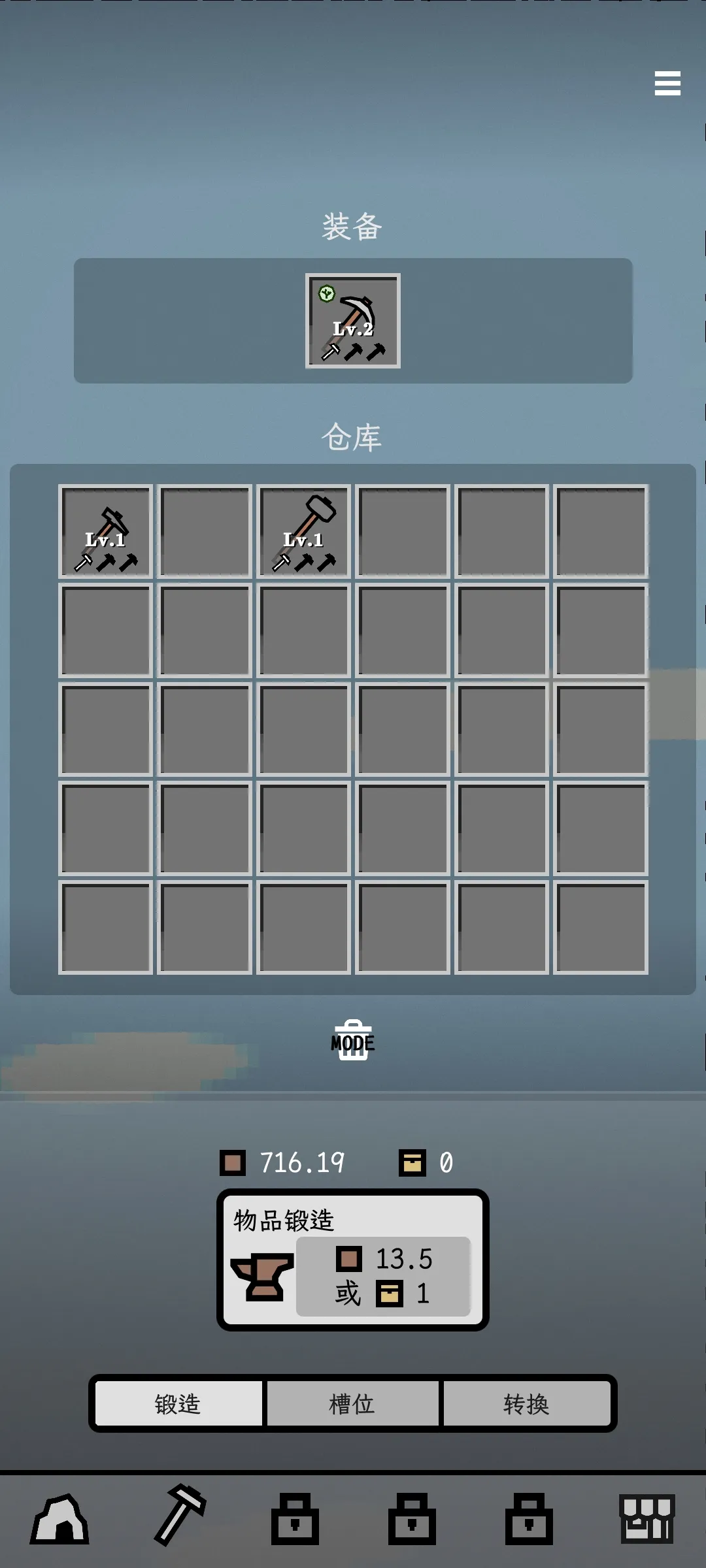 ����(�����ڿ���Ϸ)v0.7.11 ��׿���ͼ2