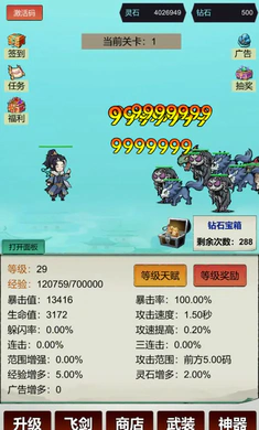 �������ɣ�һ��9992026�ٷ����°汾��ͼ0