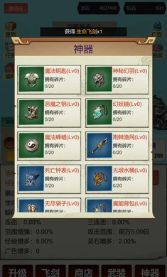 �������ɣ�һ��9992026�ٷ����°汾��ͼ4